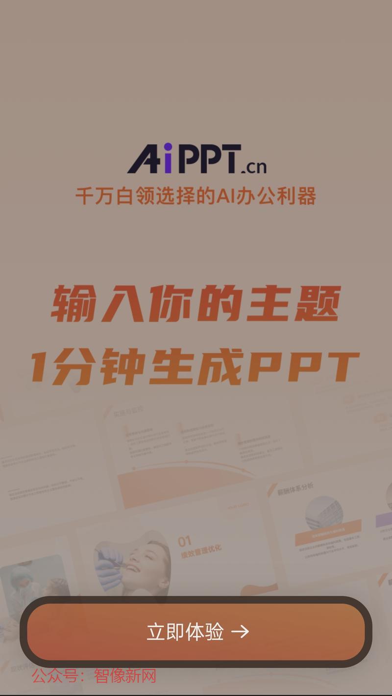 推荐一款工具，AIPP…#情报-搞钱情报论坛-网创交流-智像新网